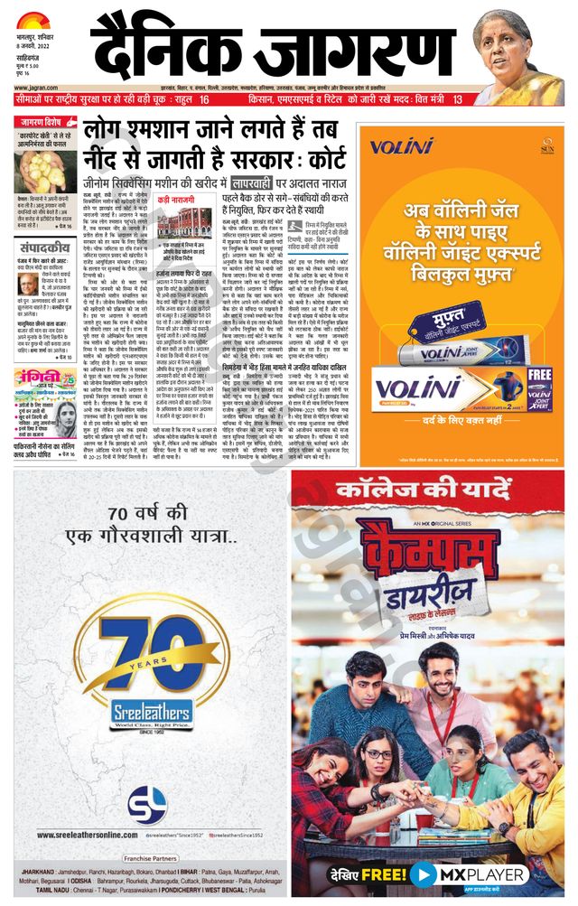 मैगज़्टर गोल्ड के साथ असीमित हो जाओ