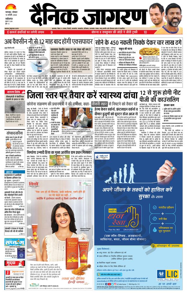 Magzter GOLDで無制限に