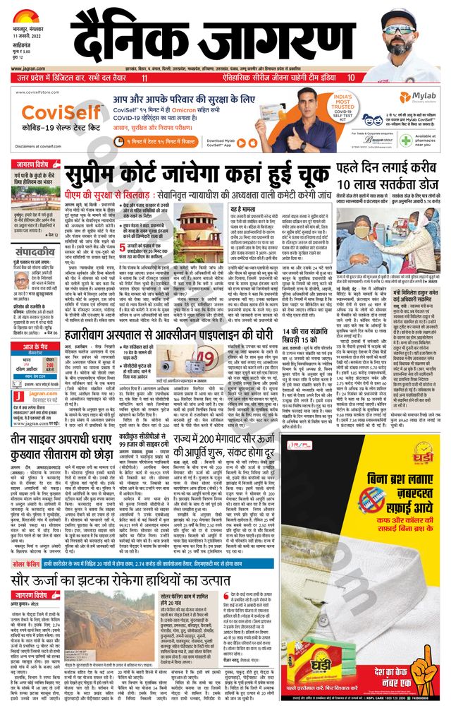 मैगज़्टर गोल्ड के साथ असीमित हो जाओ