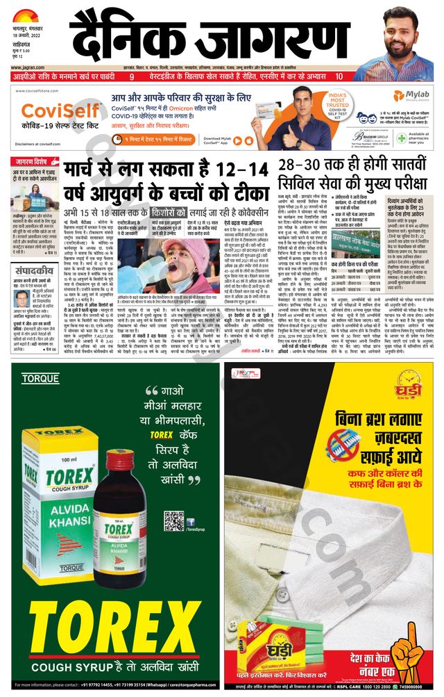 मैगज़्टर गोल्ड के साथ असीमित हो जाओ