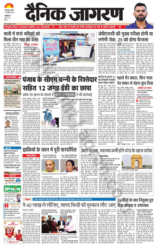 Ga onbeperkt met Magzter GOLD