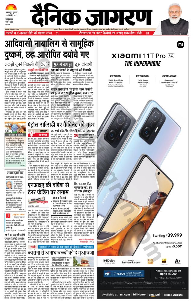 मैगज़्टर गोल्ड के साथ असीमित हो जाओ