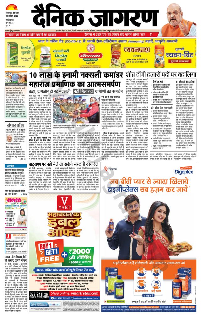 Passez à l'illimité avec Magzter GOLD