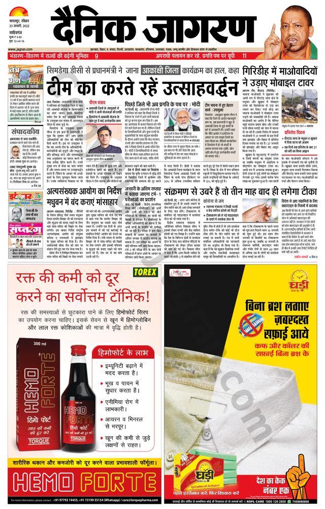 मैगज़्टर गोल्ड के साथ असीमित हो जाओ