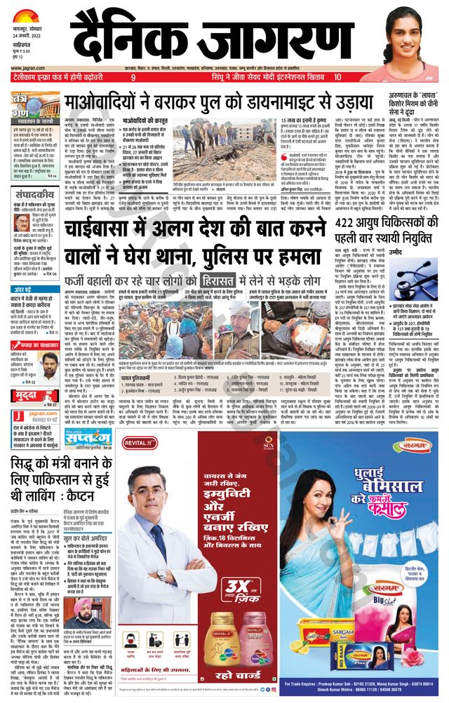 मैगज़्टर गोल्ड के साथ असीमित हो जाओ