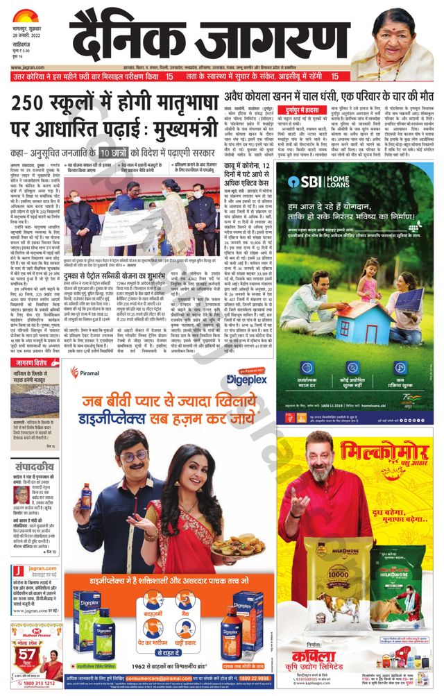 Magzter GOLDで無制限に