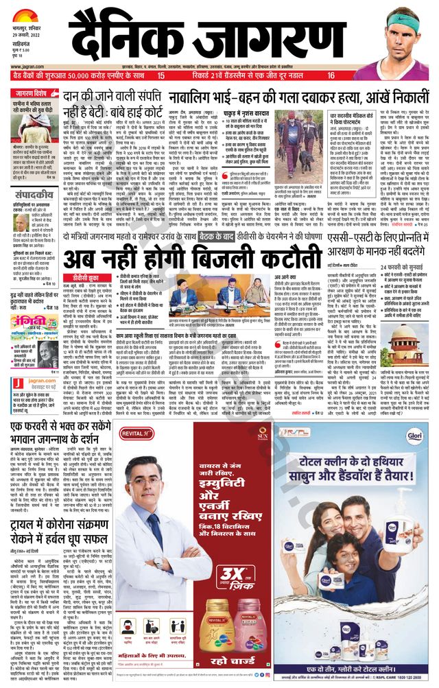 Magzter GOLDで無制限に