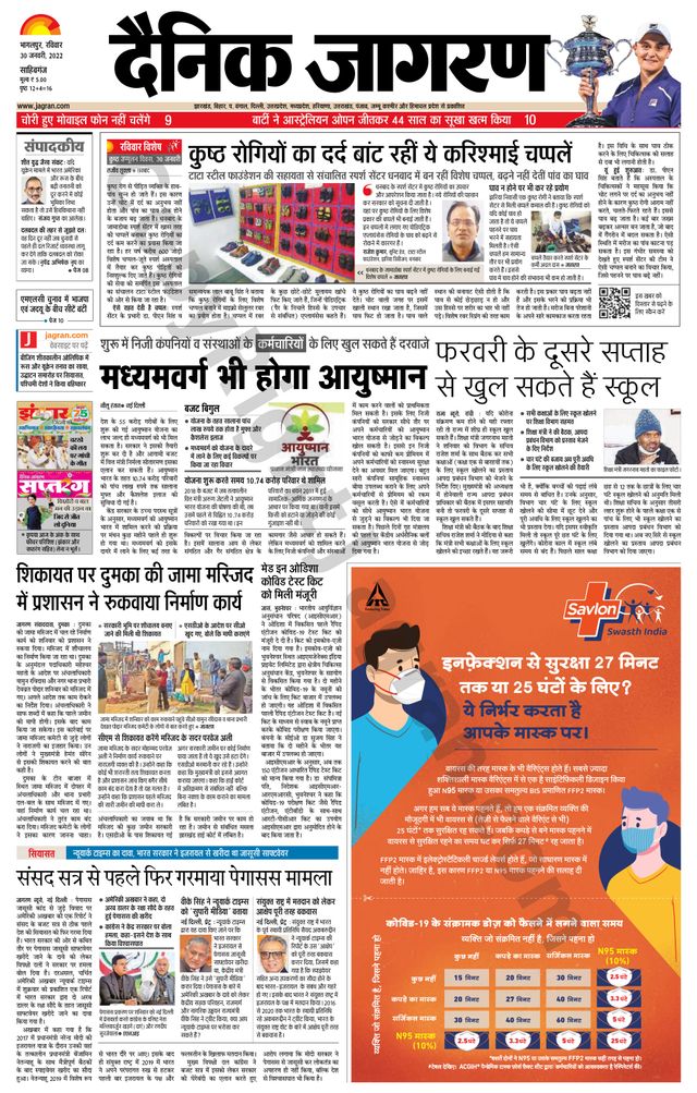 Magzter GOLDで無制限に