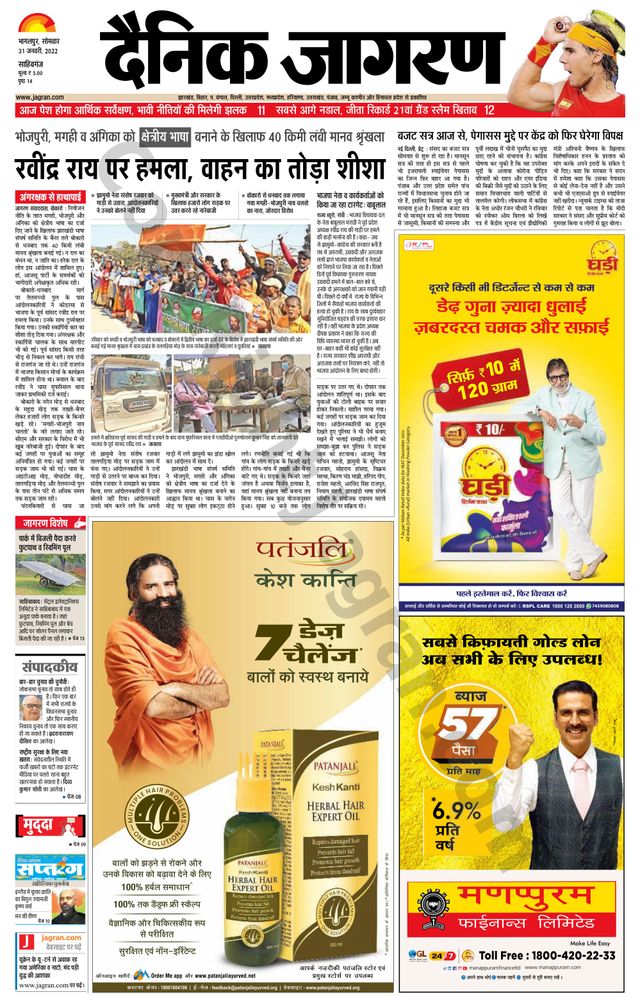 Magzter GOLDで無制限に