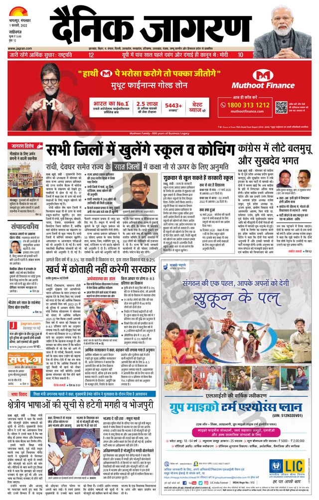 मैगज़्टर गोल्ड के साथ असीमित हो जाओ