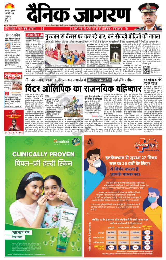 मैगज़्टर गोल्ड के साथ असीमित हो जाओ