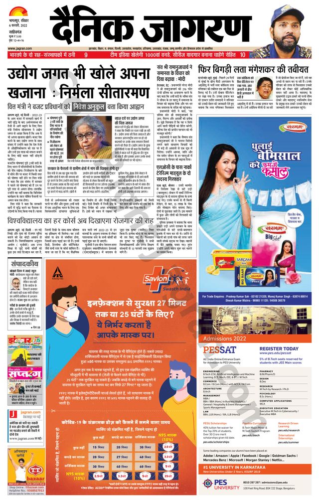 Mit Magzter GOLD unbegrenztes Potenzial nutzen