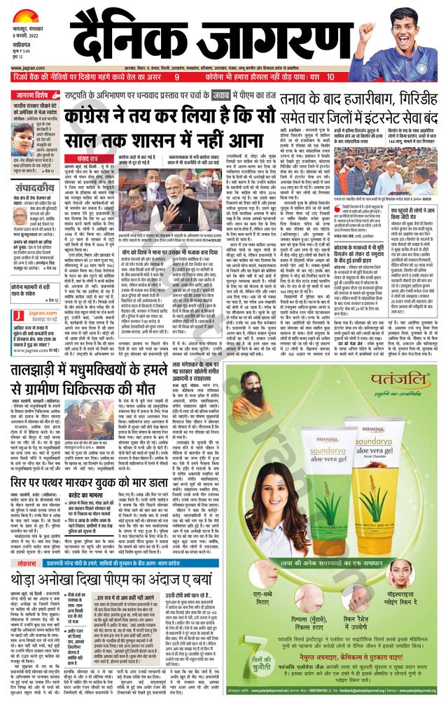 Mit Magzter GOLD unbegrenztes Potenzial nutzen