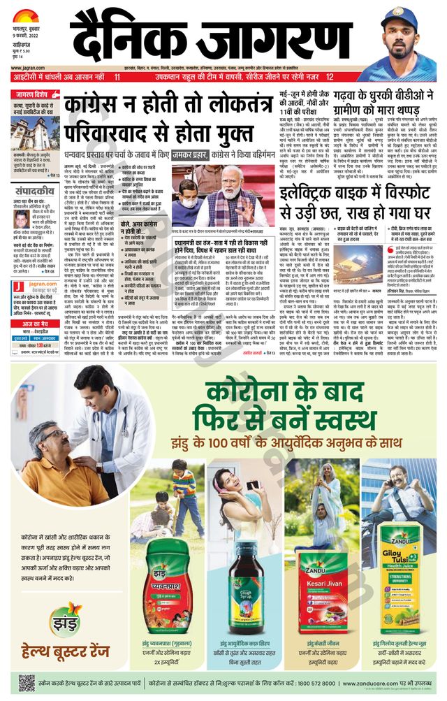 Magzter GOLDで無制限に