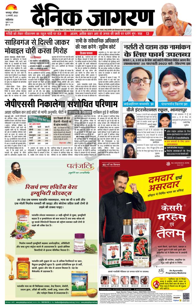 Magzter GOLDで無制限に