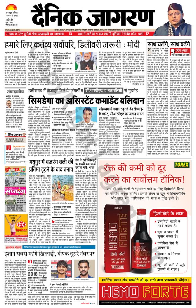 मैगज़्टर गोल्ड के साथ असीमित हो जाओ