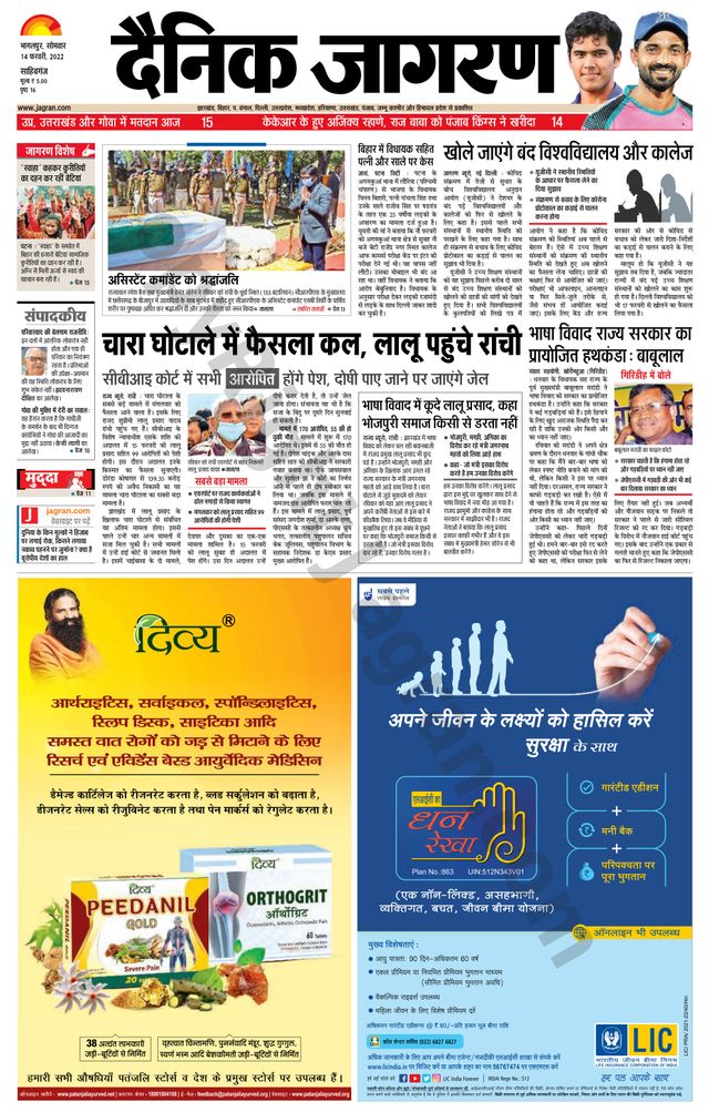 Ga onbeperkt met Magzter GOLD