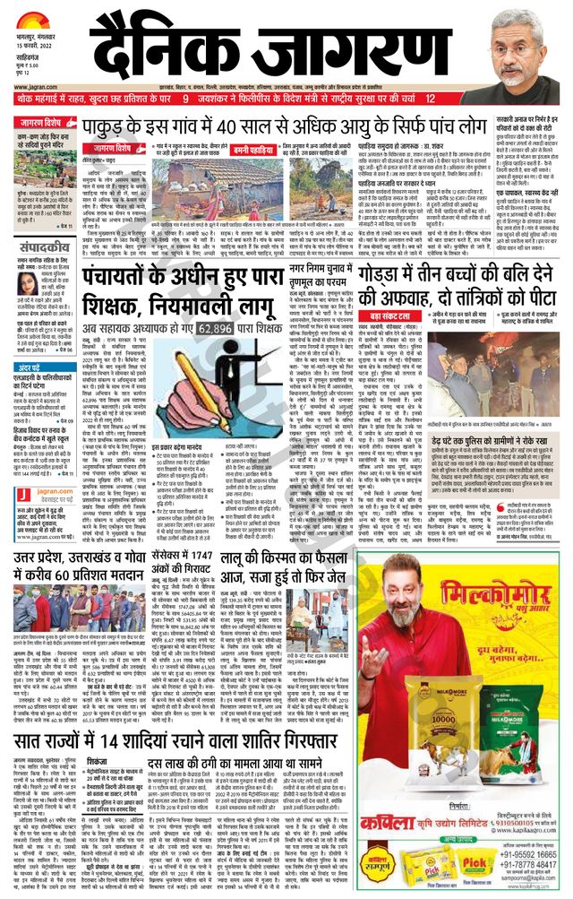 Ga onbeperkt met Magzter GOLD