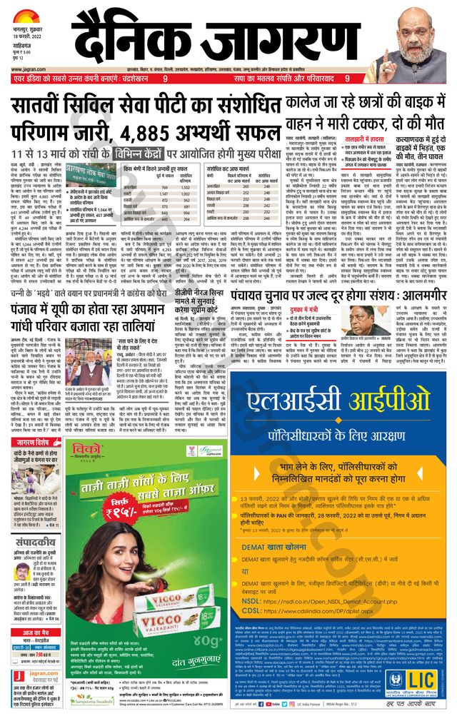 मैगज़्टर गोल्ड के साथ असीमित हो जाओ