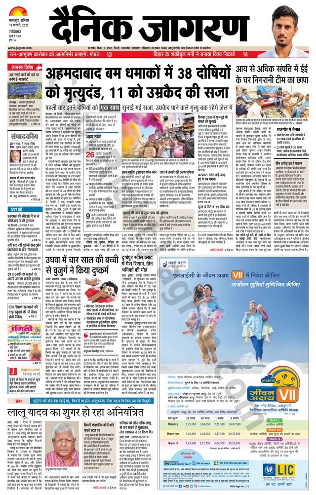 मैगज़्टर गोल्ड के साथ असीमित हो जाओ