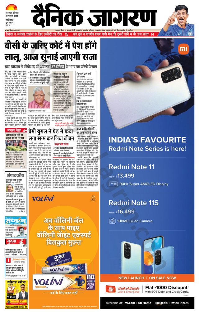 मैगज़्टर गोल्ड के साथ असीमित हो जाओ