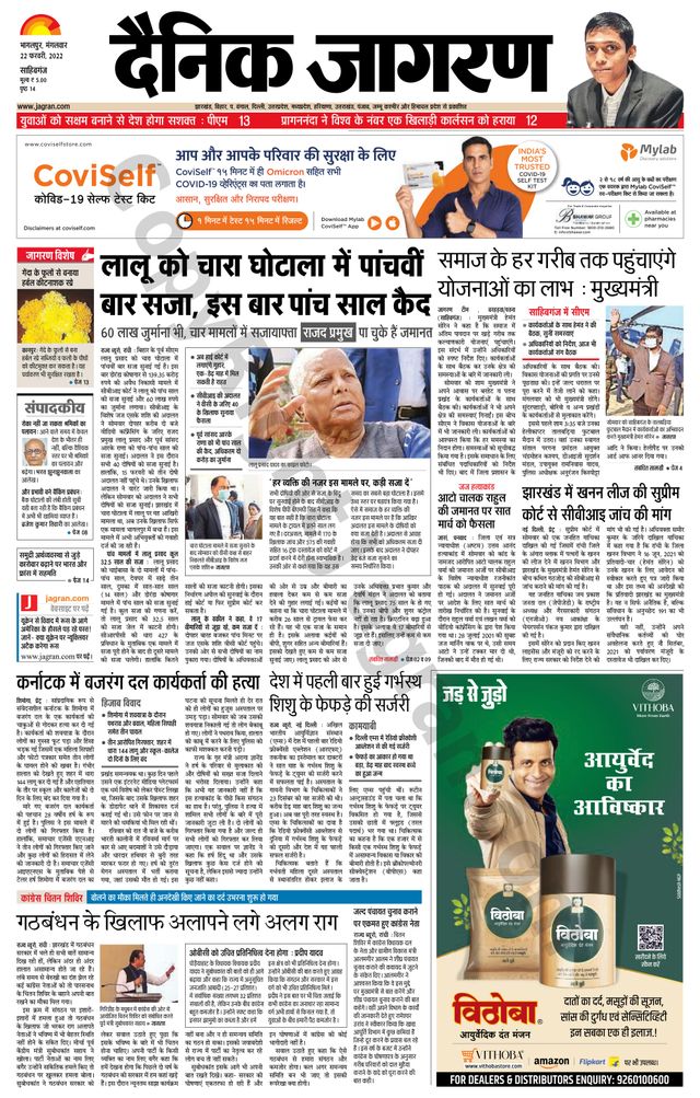 Ga onbeperkt met Magzter GOLD