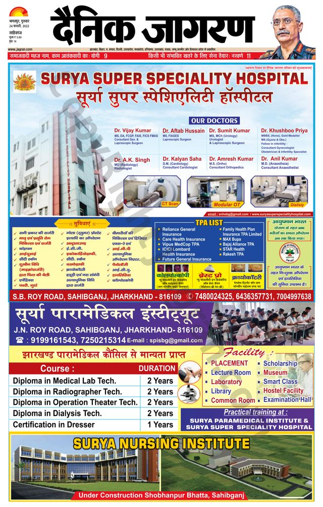 Magzter GOLDで無制限に