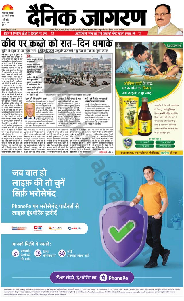 मैगज़्टर गोल्ड के साथ असीमित हो जाओ