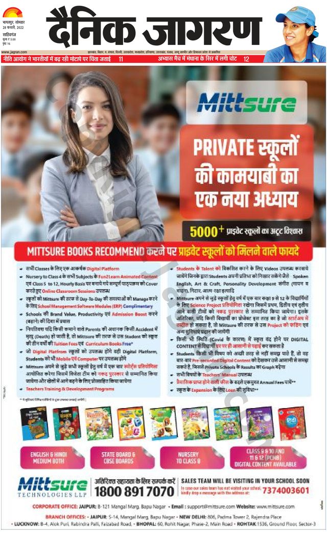मैगज़्टर गोल्ड के साथ असीमित हो जाओ