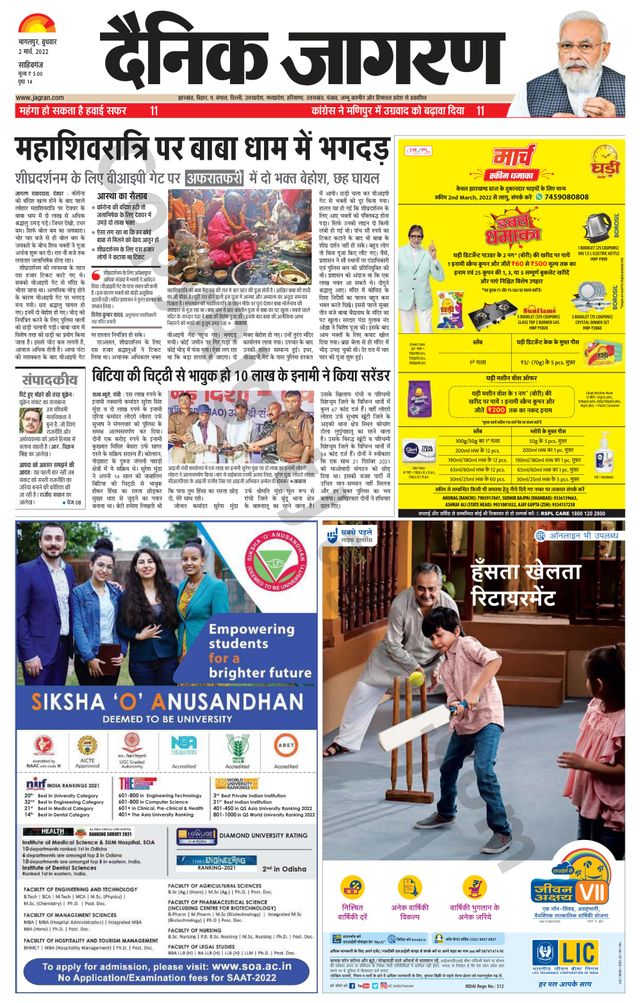 मैगज़्टर गोल्ड के साथ असीमित हो जाओ