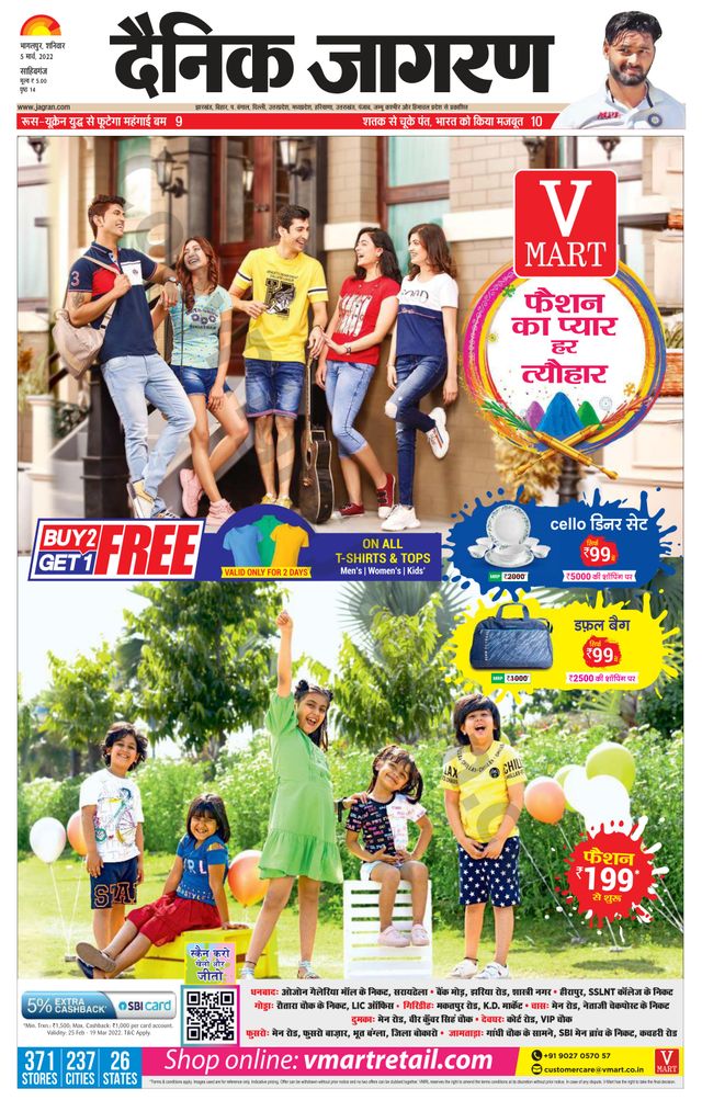 استمتع بـUnlimited مع Magzter GOLD