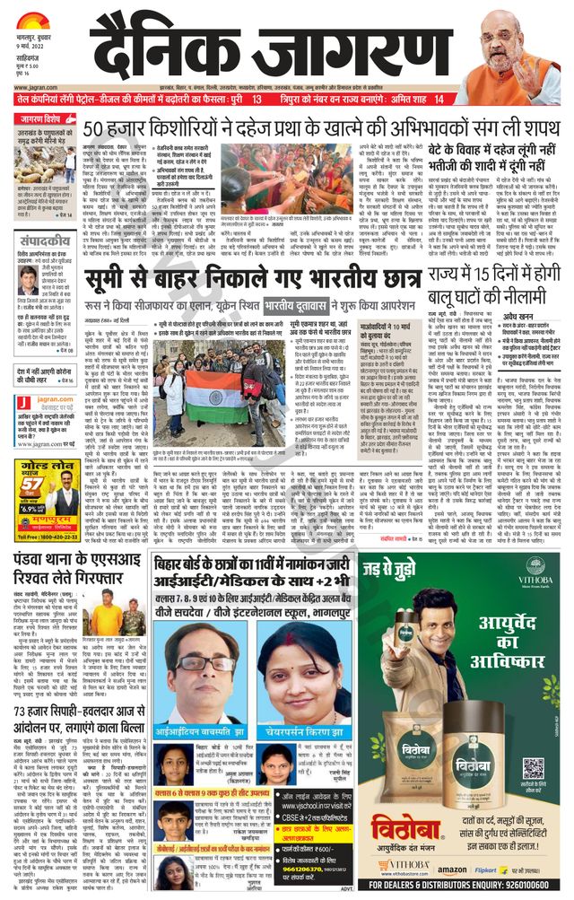 मैगज़्टर गोल्ड के साथ असीमित हो जाओ