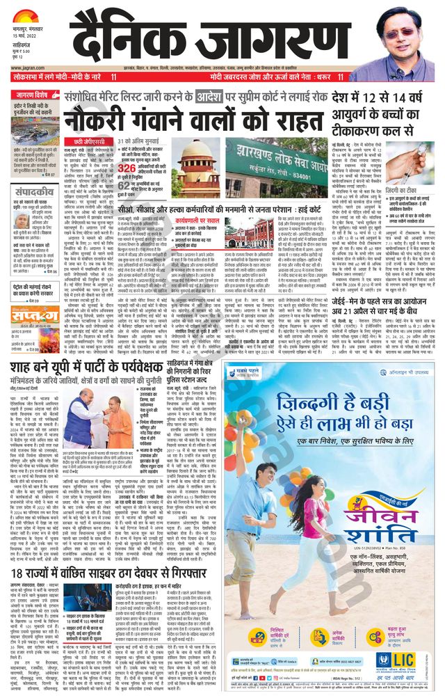 मैगज़्टर गोल्ड के साथ असीमित हो जाओ