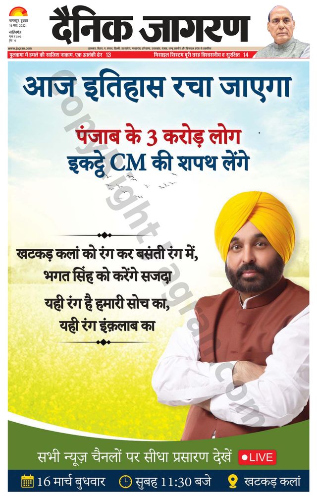 मैगज़्टर गोल्ड के साथ असीमित हो जाओ