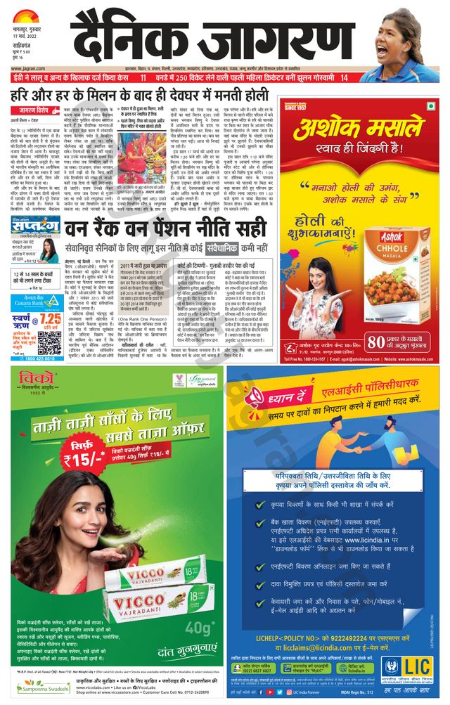 Magzter GOLDで無制限に