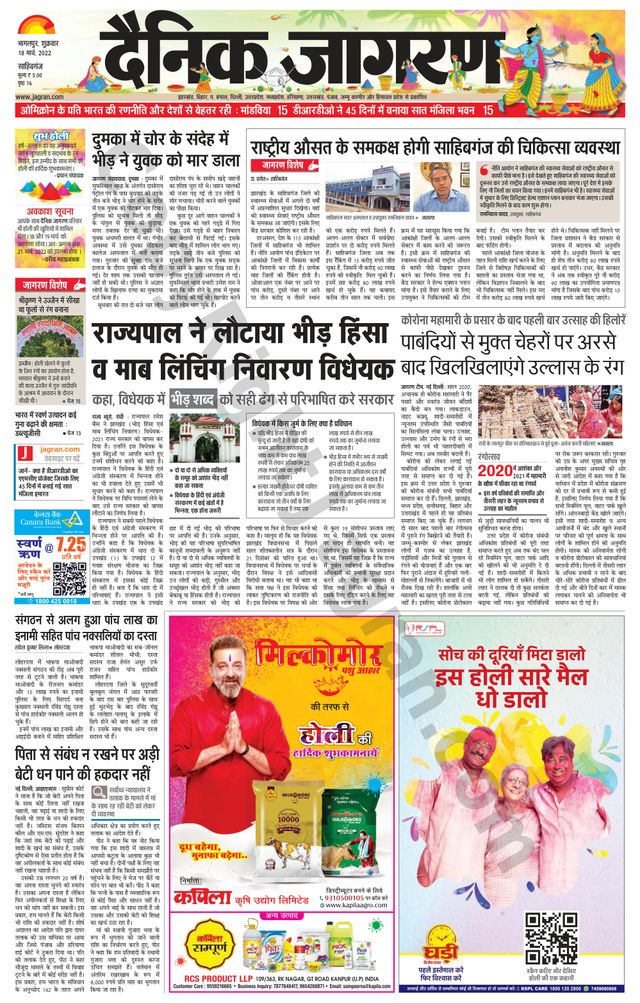 استمتع بـUnlimited مع Magzter GOLD