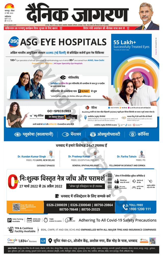 استمتع بـUnlimited مع Magzter GOLD