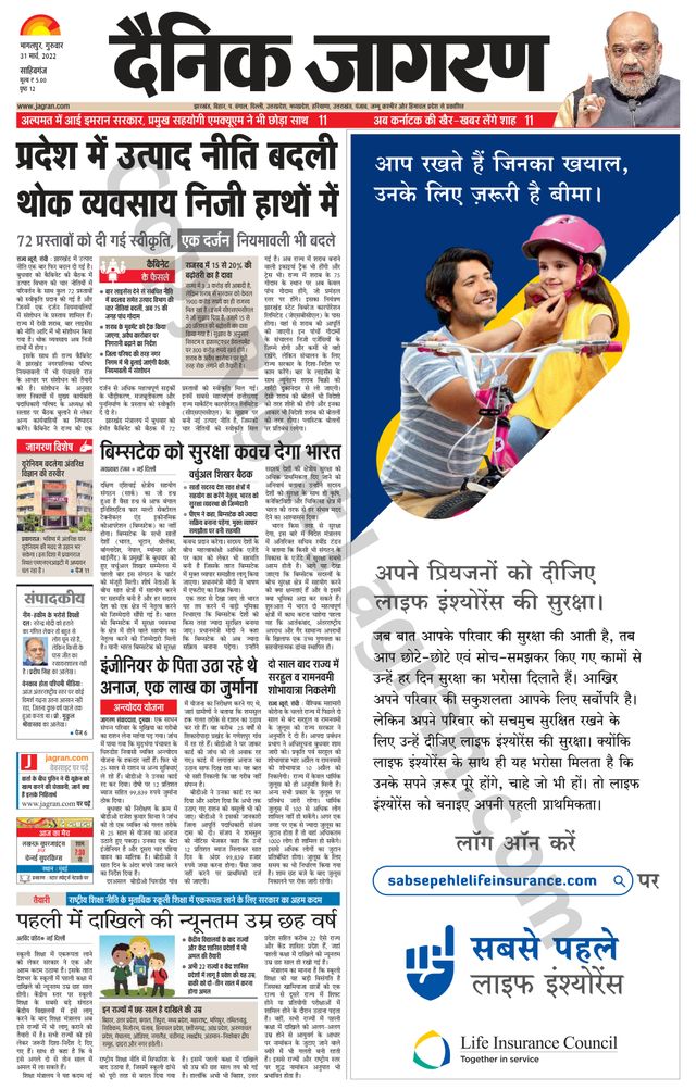 استمتع بـUnlimited مع Magzter GOLD