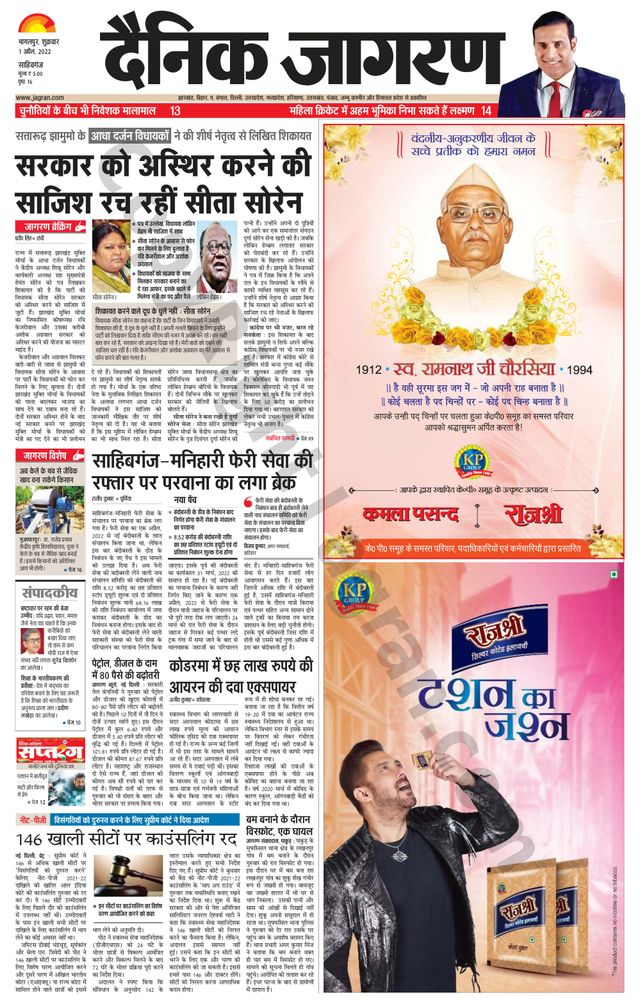 मैगज़्टर गोल्ड के साथ असीमित हो जाओ