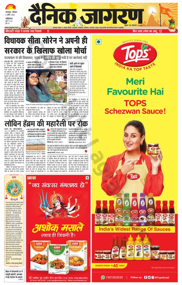 استمتع بـUnlimited مع Magzter GOLD