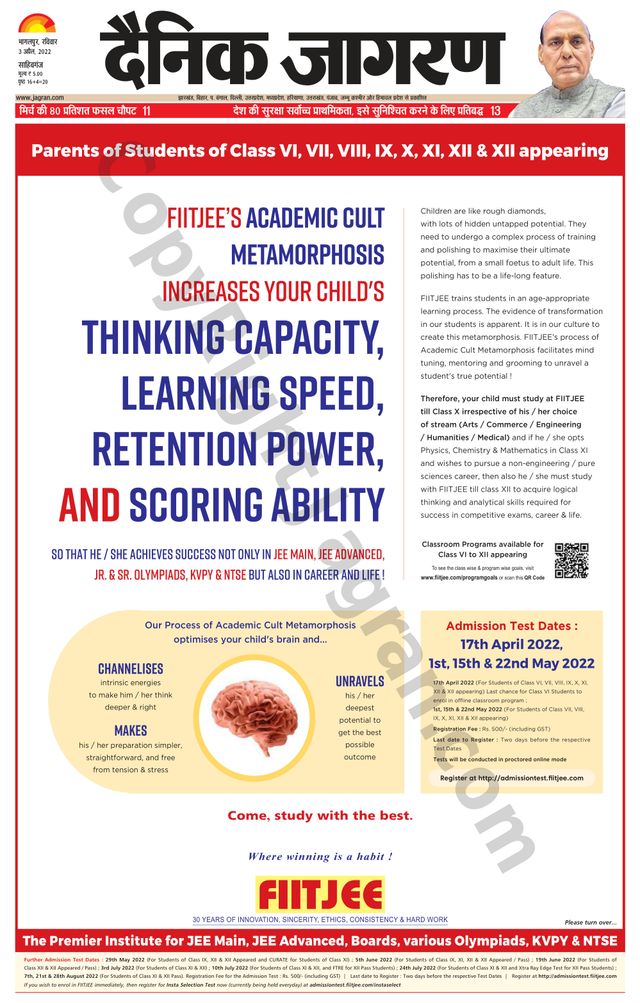 استمتع بـUnlimited مع Magzter GOLD