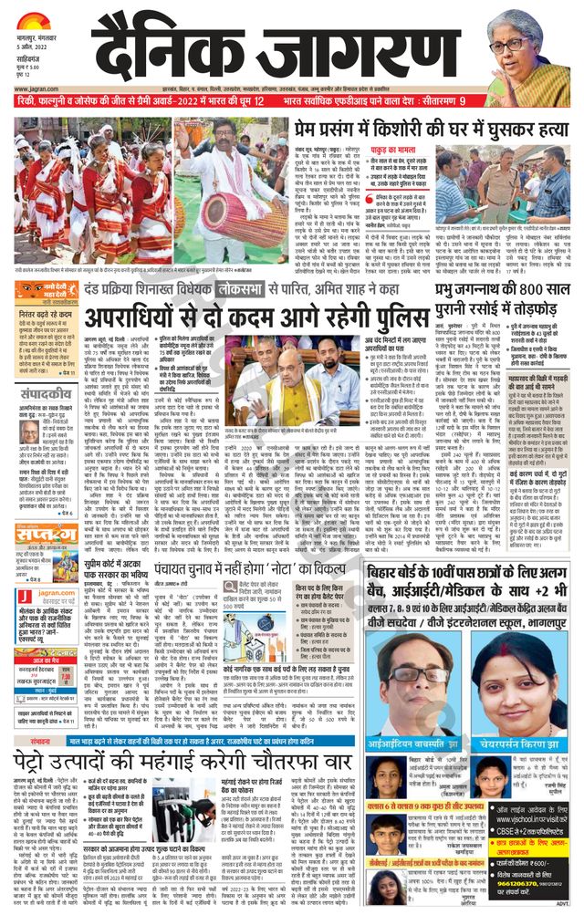 استمتع بـUnlimited مع Magzter GOLD