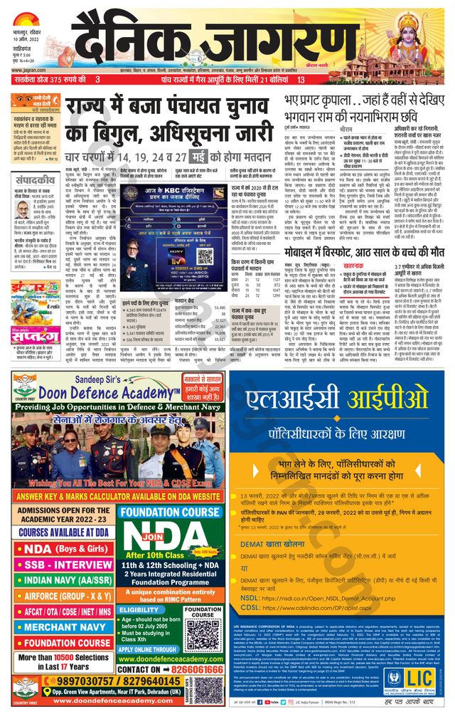 استمتع بـUnlimited مع Magzter GOLD