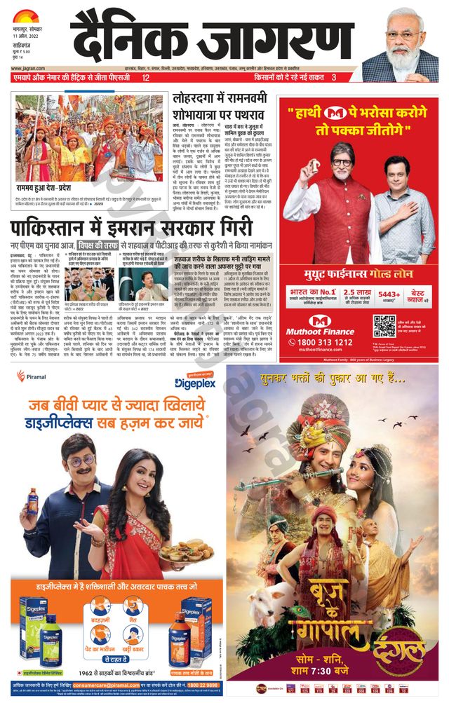 استمتع بـUnlimited مع Magzter GOLD