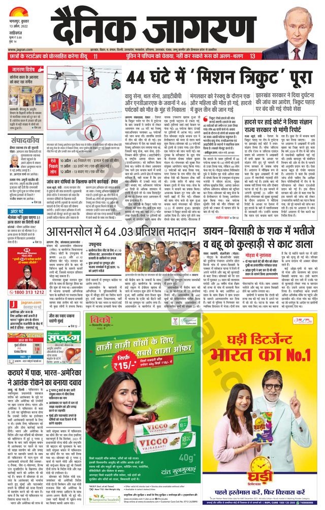 استمتع بـUnlimited مع Magzter GOLD