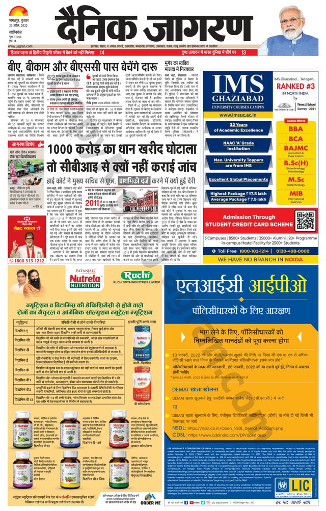 استمتع بـUnlimited مع Magzter GOLD