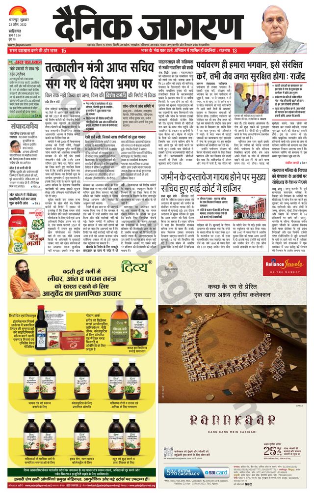 Magzter GOLD ile Sınırsız Olun