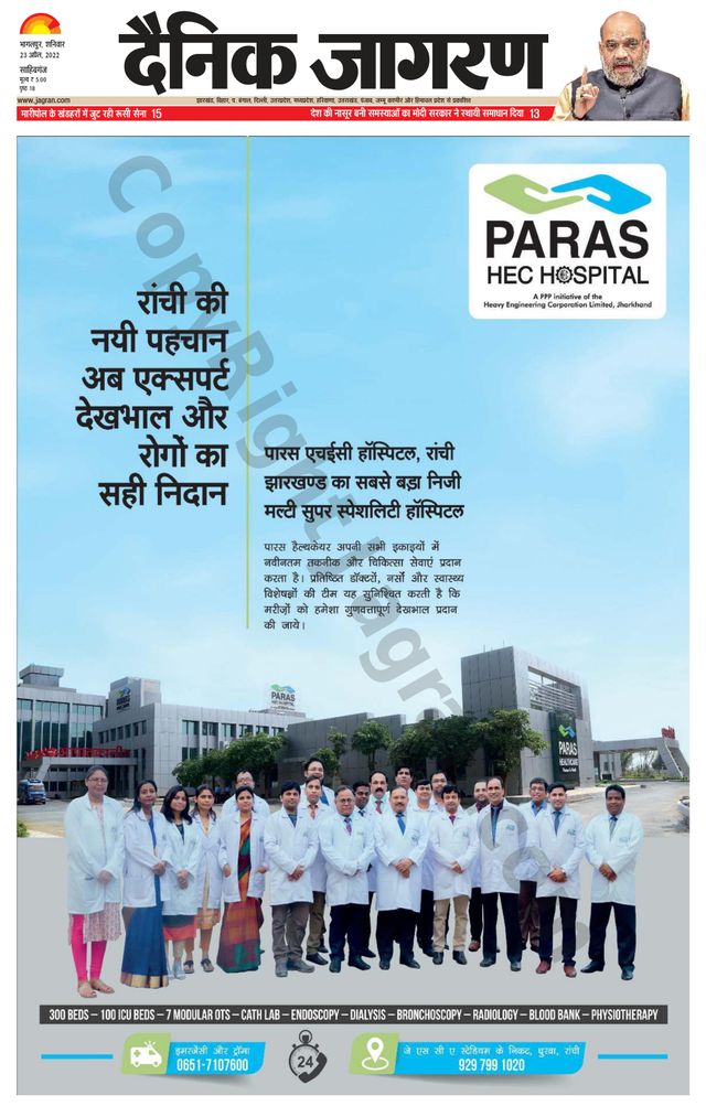 Mit Magzter GOLD unbegrenztes Potenzial nutzen