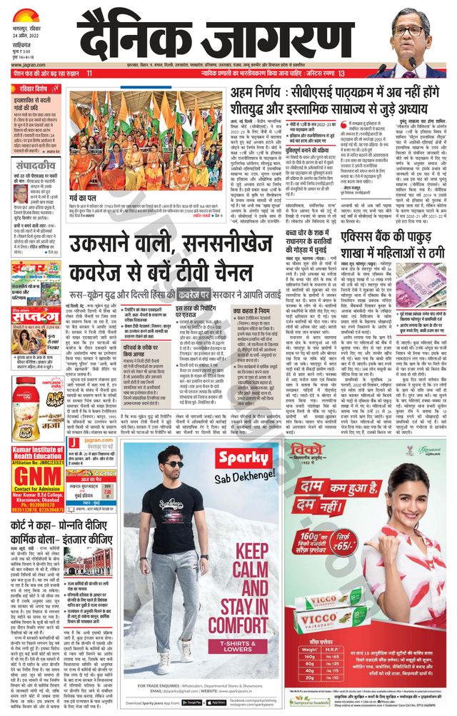 استمتع بـUnlimited مع Magzter GOLD