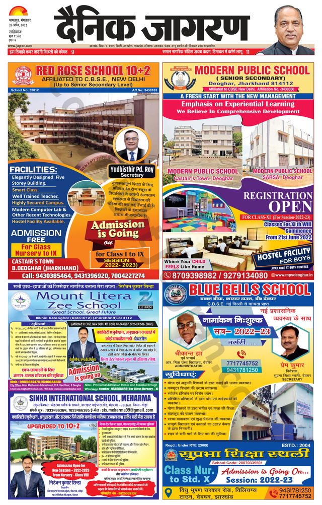 Magzter GOLD ile Sınırsız Olun